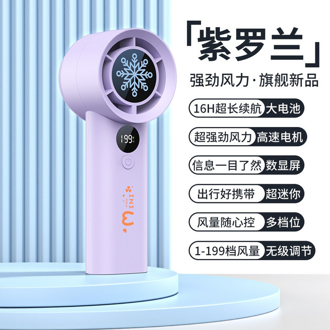 新款T100S高速手持小風扇 usb充電迷你戶外便攜暴力渦輪風扇, 無規格, T100-高速風扇-紫色