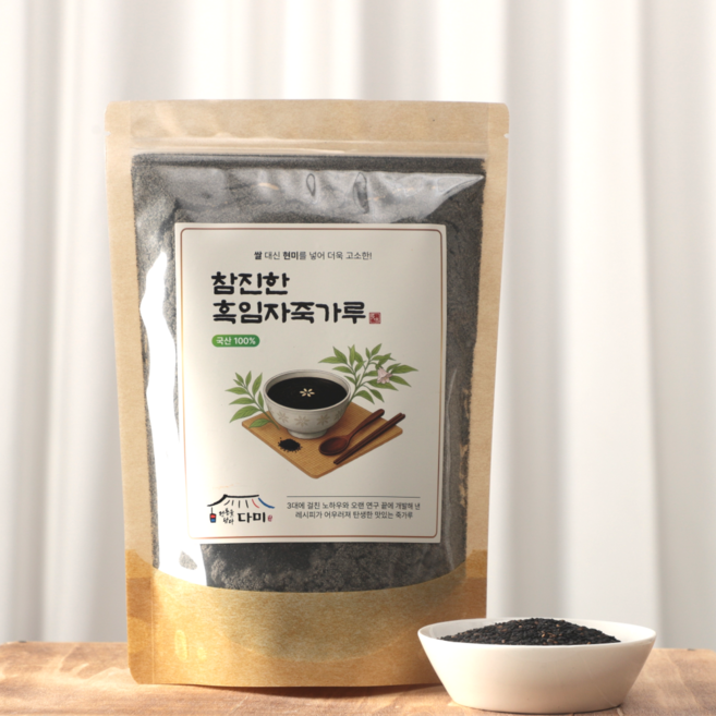 직접 만든 참진한 흑임자죽가루 흑임자라떼 검은깨죽 선식, 200g, 1개