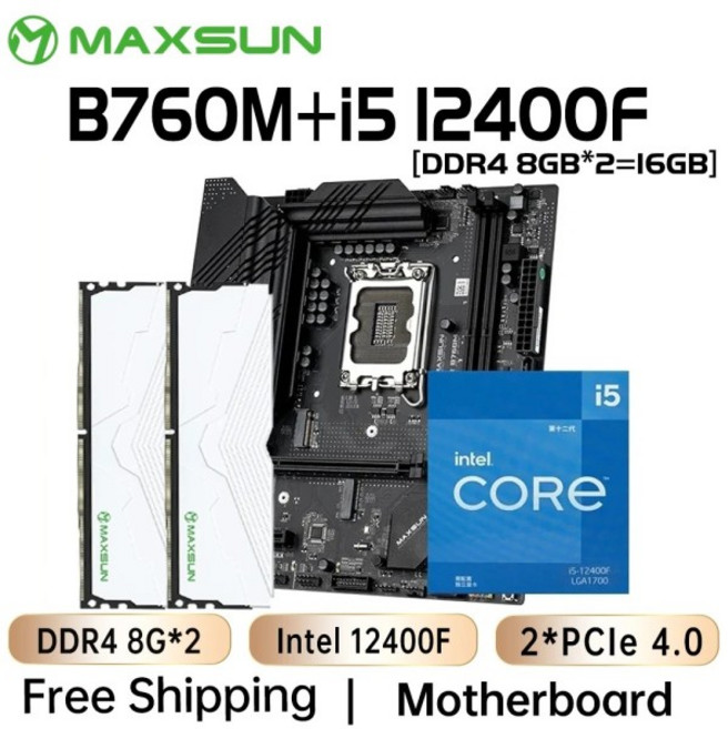 MAXSUN 마더보드 키트 B760M Intel i5 12400F LGA1700 RAM DDR4 16GB(8GBx2) 3200MHz 컴퓨터 구성 요소 M, 마더 보드 + CPU + RAM, 01 CHINA_01 마더 보드 + CPU + RAM
