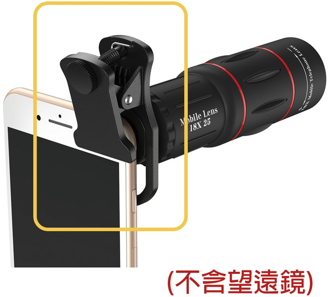 APEXEL 基礎款17mm螺紋鏡頭配件夾, 1個, 18mm鏡頭手機夾, N/A