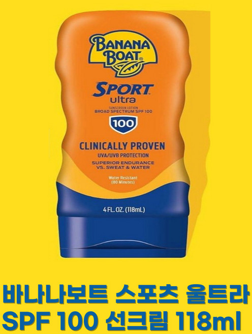 내일도착 보장(쿠팡창고에서 배송) 바나나 보트 울트라스포츠 썬크림 SPF 100 118ml, 1개