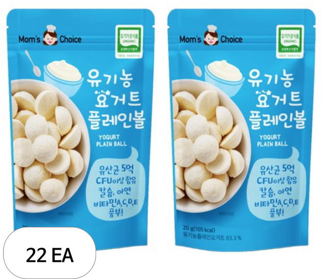 맛있는풍경 유아용 유기농 요거트 플레인볼 20g, 플레인맛, 22개