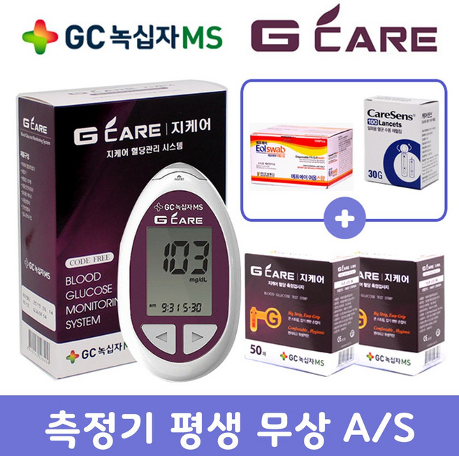 GC녹십자MS 지케어 혈당측정기 + 시험지 100p + 채혈침 100p + 알콜솜 100p 세트, 1세트