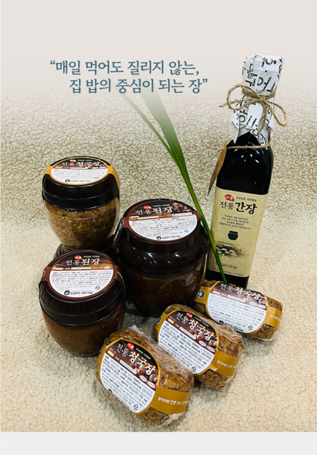 전라남도 고흥 3년 숙성된 진짜 재래식된장, 1개, 3kg