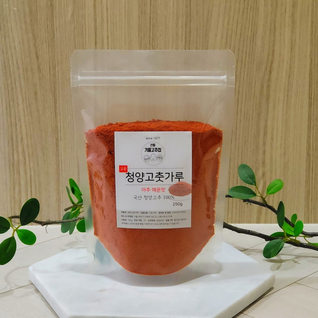 [당일제조] 25년산 햇고추 국산(호남) 고운 햇청양햇고춧가루 태양초 반근 250g