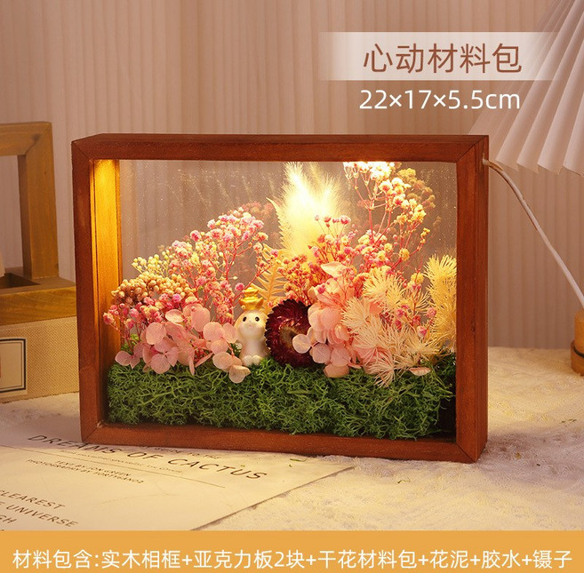 幹花相框手工立體中空永生花畫框diy材料包亞克力帶燈實木展示框, 1件, 8寸棕色帶燈款心動