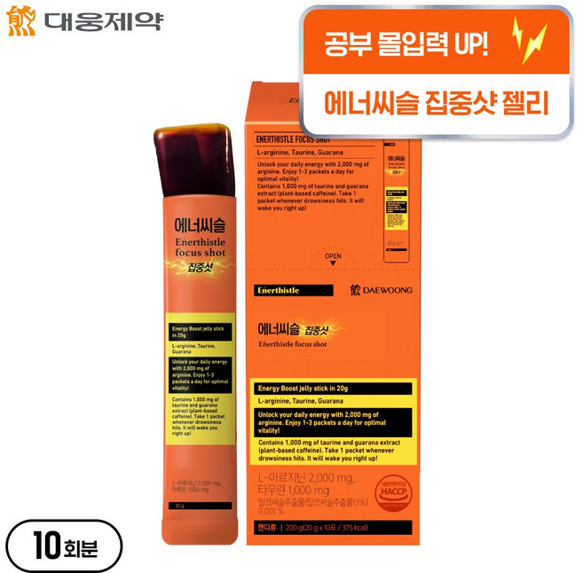 에너씨슬 대웅제약 집중샷 식물성카페인 누트로픽 아르기닌 스터디젤리 10p, 10회분, 1개