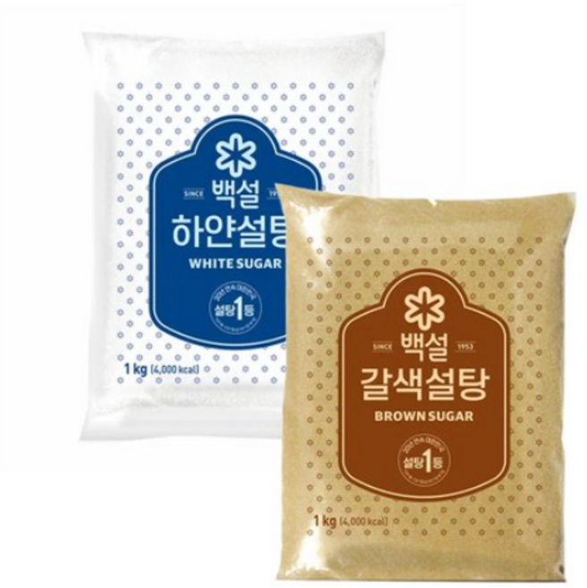 백설 하얀설탕 1kg 1개 + 백설 갈색설탕 1kg 1개