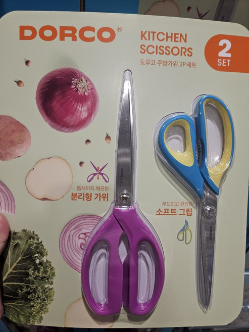 도루코 주방가위 2PK