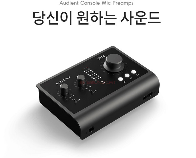 [정식수입품] AUDIENT ID14 MK2 오디언트 ID14 MK2 2세대 오디오 인터페이스 오인페_쿠폰증정