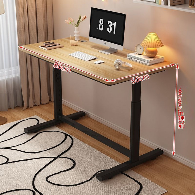 升降電腦桌 適用於學習、寫字、辦公，身高可調 100cm x 40cm, 黑架淺胡桃色