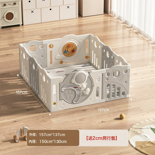 嬰兒遊戲圍欄防護欄寶寶爬爬墊地上室內家用地圍兒童樂園柵欄客廳, 150*130cm圍欄+【2cm地墊】:單圍欄套餐
