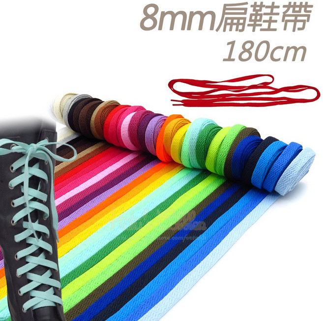 糊塗鞋匠 優質鞋材 G59 台灣製造 8mm扁鞋帶180cm, A06中棕, 1個