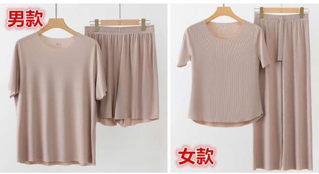 冰絲睡衣套裝 涼感家居服