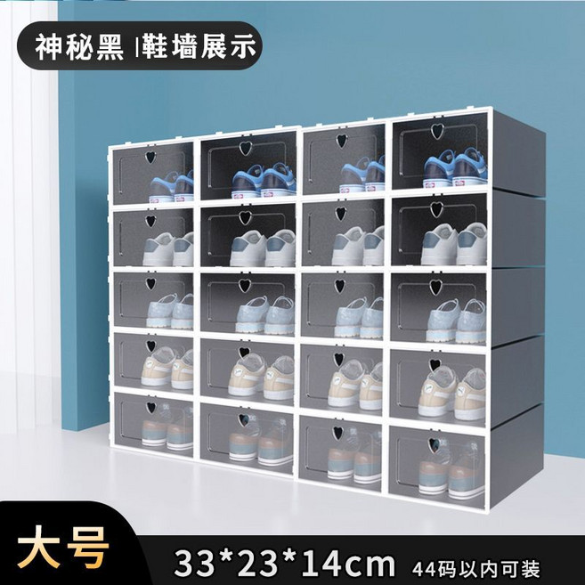 加厚透明翻蓋愛心鞋盒，收納鞋子及小物品, 1個, 愛心黑色大號, 黑色