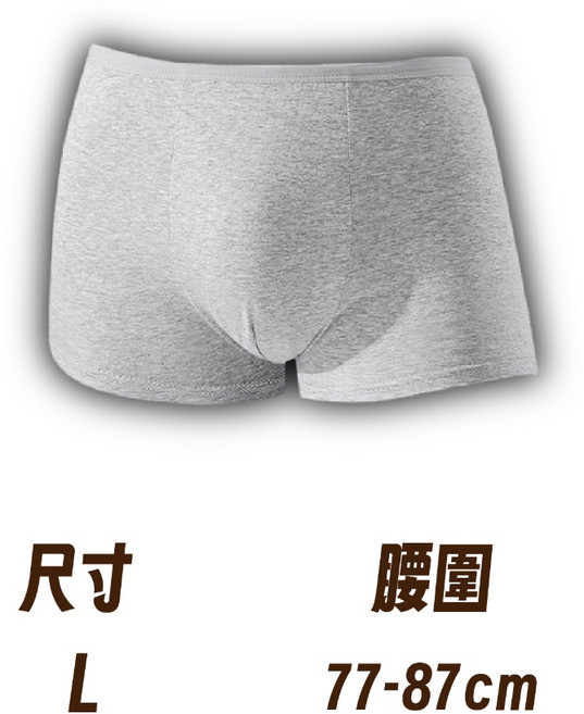一次性內褲 男生拋棄式內褲 出差旅行內褲 平角褲大碼內褲 舒適透氣內