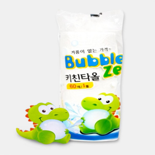 키친타월 50개 업소용키친타올 키친타올세트