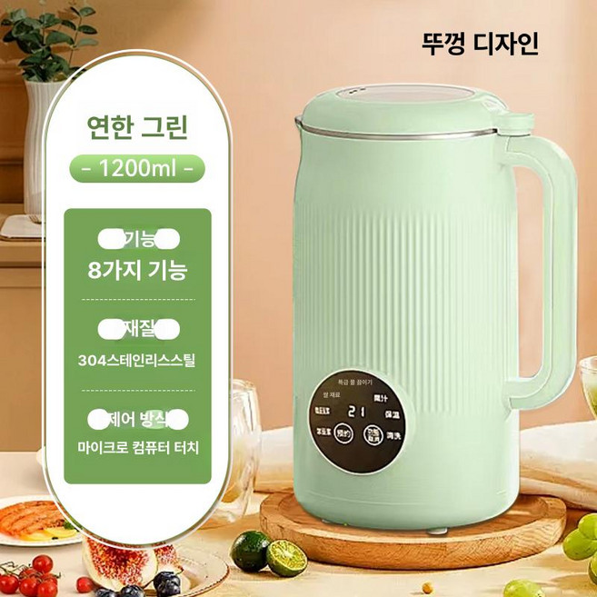 씽크라이프 원터치 대용량 자동세척 가열 건강식 믹서 블레이드 가정용 진주흰색, 그린 10날, 기본 색상