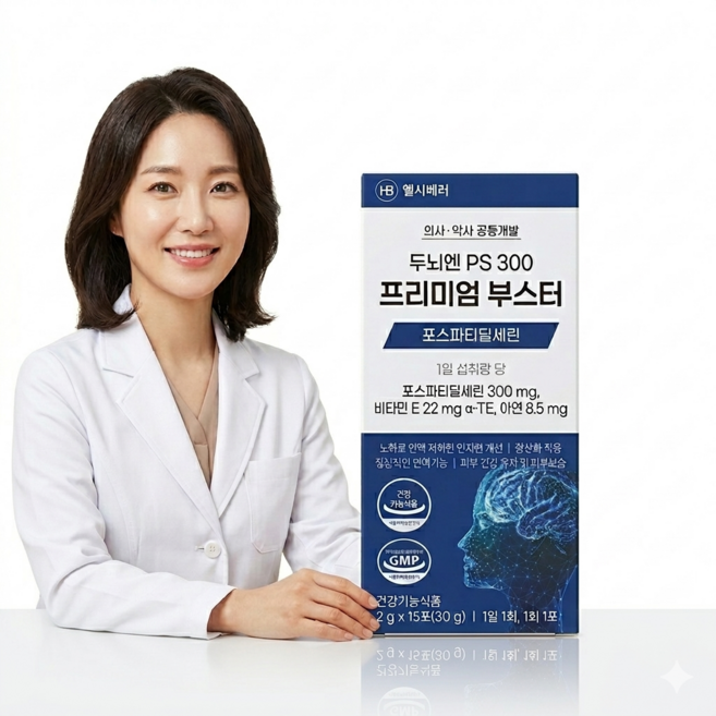 포스파티딜세린 뇌 영양제 두뇌엔 PS 300 프리미엄 부스터 인지력 기억력 개선 고함량 식약처인증 건강기능식품 아연 비타민E 함유 의사약사공동개발 헬시베러 인절미맛 30g, 6개, 15회분