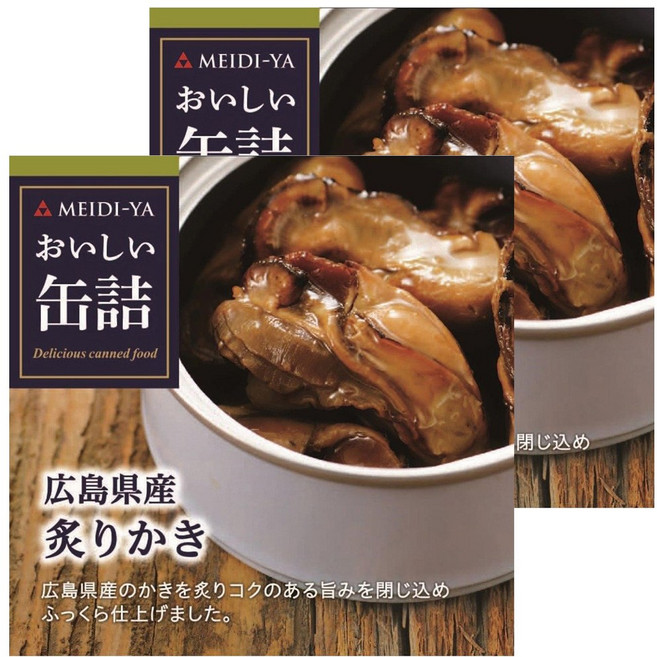 메이지야 맛있는 통조림 히로시마산 구운 굴, 55g, 2개