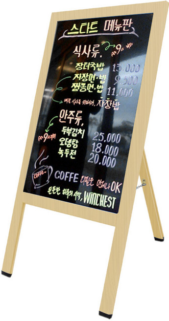 가나칠판 단면 양면 대형이젤 블랙보드, 오크MDF