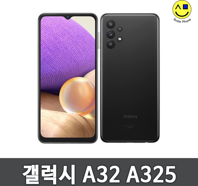 삼성전자 갤럭시 A32 자급제 핸드폰 64GB, SM-A325N, 어썸 블랙