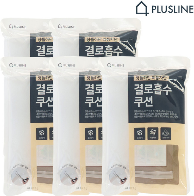 결로흡수쿠션 결로현상방지 곰팡이방지 베란다 유리 창문 습기 물기 흡습 방습 실리카겔, 5개