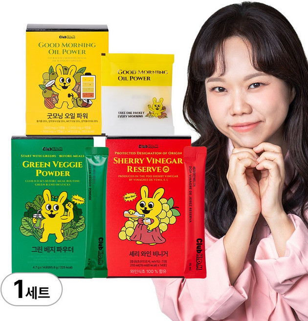 클럽홍당무 홍현희 오야식 2주 루틴 세트