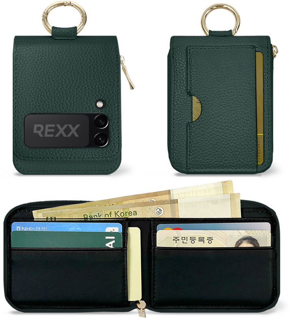 렉스 지퍼링 플립 다이어리 케이스
