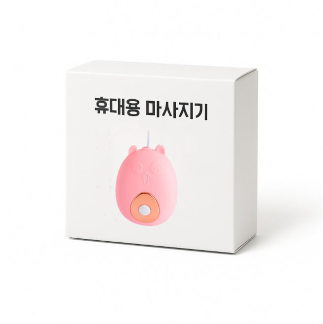 Roybro 애니멀 12단계 미니 진동 마사지기 소형 진동기 지압 진동 마사지볼, 1개