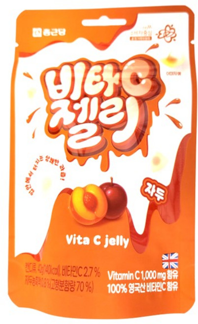 종근당 비타씨 젤리 자두 42g, 1개