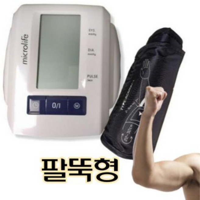 자동 혈압 측정기 정상 수치 관리 가정용 혈압기 24시간 혈압측정기 혈압계 체크기, 1개