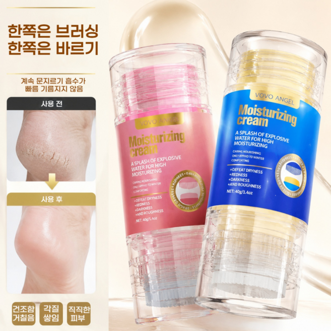 9위 - 바세린 발뒤꿈치 갈라짐 풋크림 듀얼 브러시 타입 각질케어 보습크림 건조한 발뒤꿈치 각질 제거 풋케어 유레아 