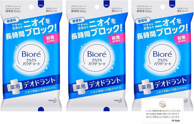 카오 비올레 사라사라 파우더 시트 데오도란트 무향료 (x5개 세트), 3개