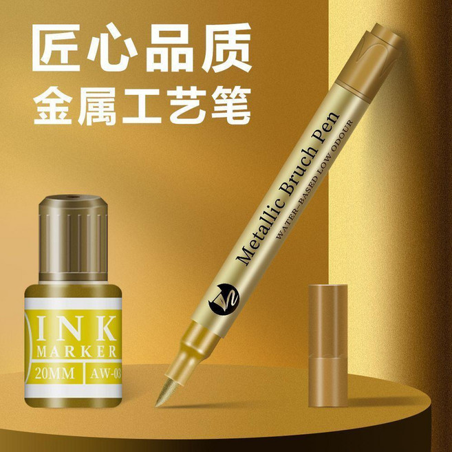 金筆雙頭鎏金筆軟頭抄寫心靜經書法毛筆軟頭筆鎏金燙金筆金色筆 副廠商品, 1個, 加墨款 墨水,2支, 金色, 加墨款 墨水