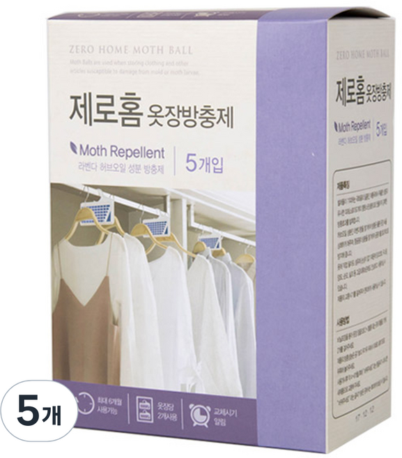 크린스타 제로홈 옷장방충제 라벤다 5p, 10g, 5개