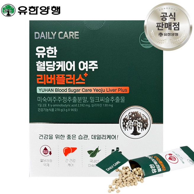 유한 혈당케어 여주 리버플러스 90포 국내산 미숙여주 여주환 간건강 밀크씨슬 영양제 혈당상승억제에 도움을 줄 수 있음, 3g, 90세트