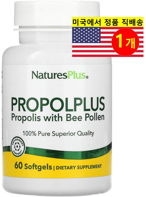 California Gold Nutrition Propolplus 꿀벌 꽃 파우더 함유 프로폴리스, 1개, 60정