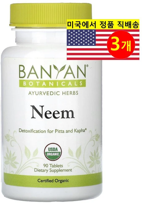 Banyan Botanicals 님 추출 1000mg Neem, 3개, 90정 - 쿠팡