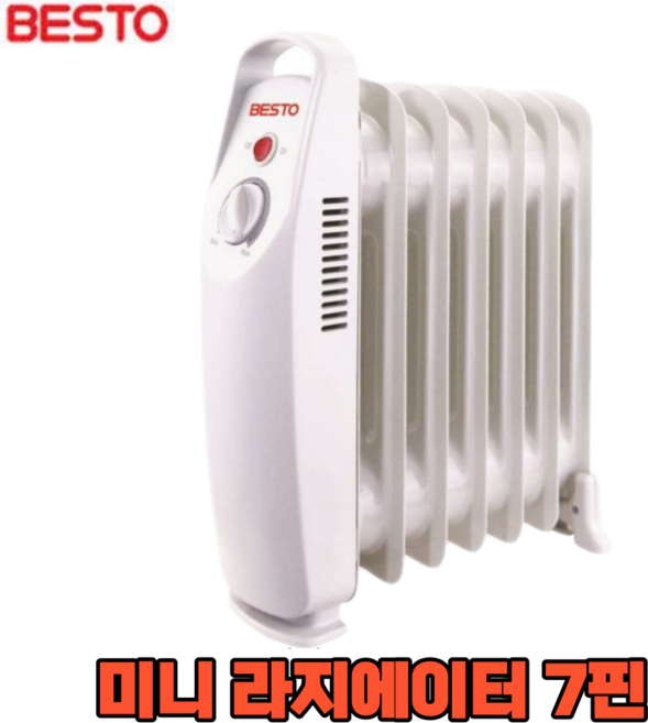BESTO-라지에이타 미니라지에이터 BS-EOR-7M 7핀 전기히터 난방기 온풍기