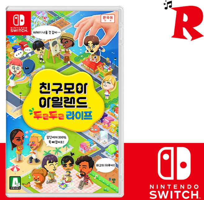 [정품]닌텐도 스위치 친구모아 아일랜드 두근두근 라이프 한글판 새상품(마리오카드 증정)