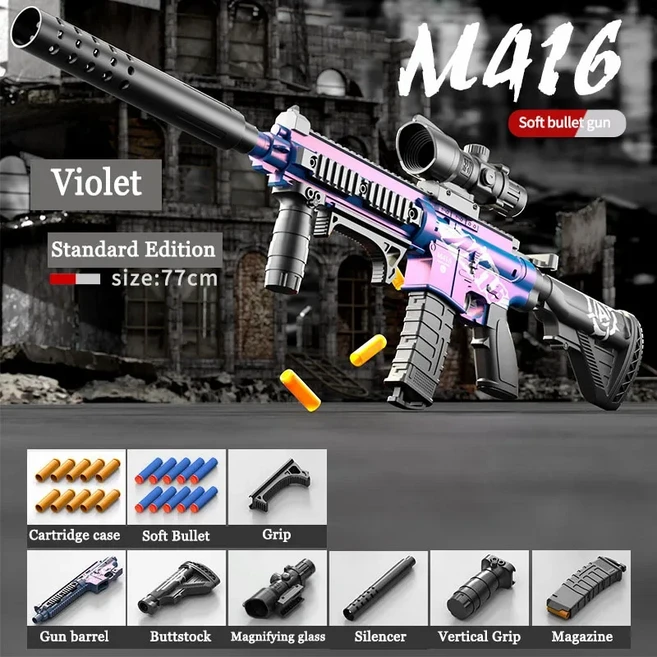 덤프 M416 소프트 총알 장난감 수동으로 발사될 수 있습니다. 돌격 기관단총 모델 크리스마스 생일 선물 20, 01 01
