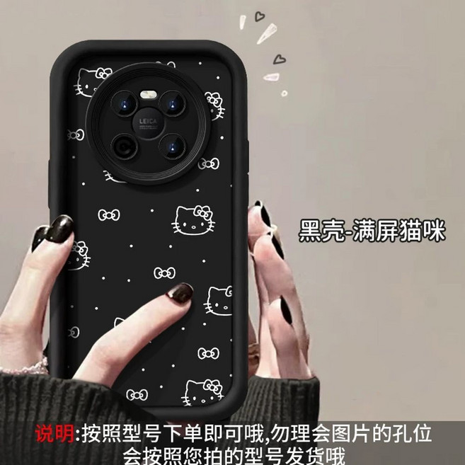 리플 케이스 16 프로, 1개, G. 스 아이 계단 블랙 고양이 화면