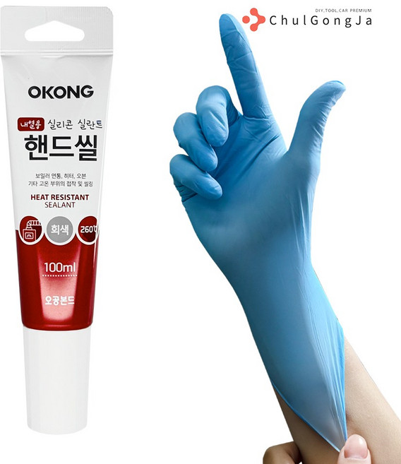 철공자 오공 내열용 핸드씰 회색 + 작업장갑 튜브 내열실리콘 보일러 연통 실란트 가정용 보수용, 6세트