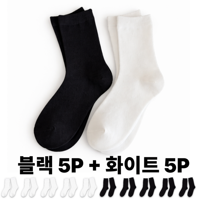 [MOHYUN] 여성 무지 중목 양말 10P