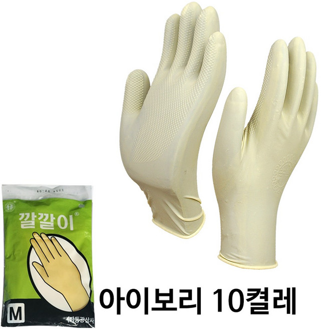 동광상사 깔깔이 미용장갑 중형 M, 베이지, 10개