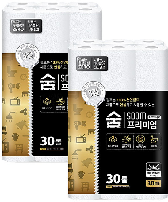 숨 프리미엄 블랙 3겹 30m x 2팩