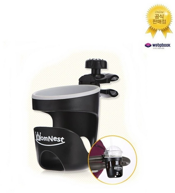 유모차 컵홀더 다양한 유모차 호환 사용 가능 다용도, 본상품선택, 1개