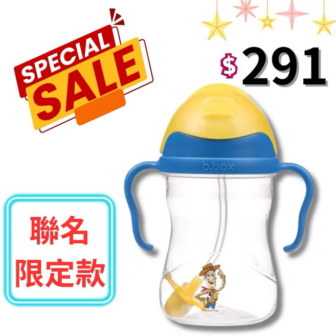 b.box 二代防漏吸管學習水杯 240ml 牛仔聯名限定款, 新款活動價#牛仔, 1個