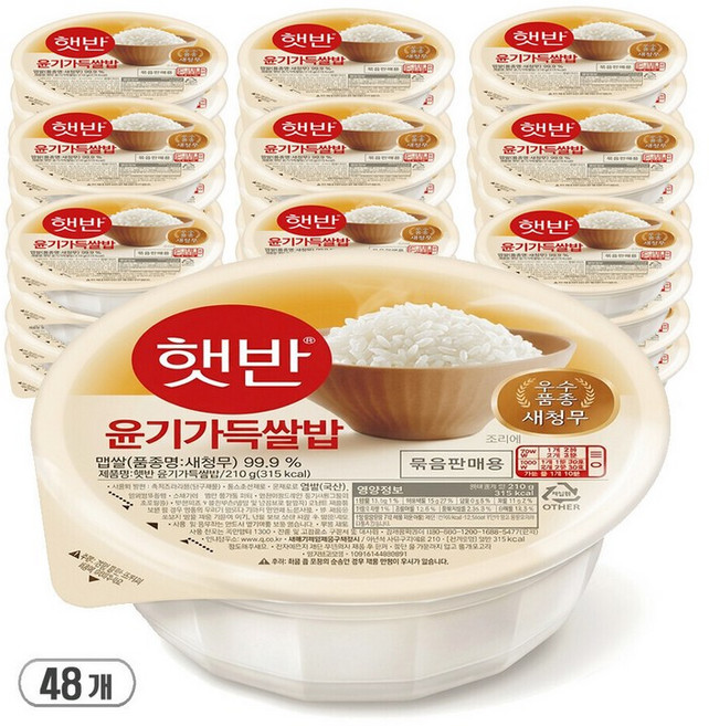 햇반 윤기가득쌀밥 파격 정기세일, 48개, 210g